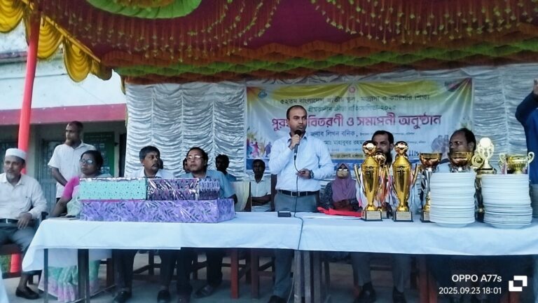 ৫২তম উপজেলা স্কুল, মাদ্রাসা ও কারিগরি শিক্ষা গ্রীষ্মকালীন প্রতিযোগিতার পুরস্কার বিতরণী অনুষ্ঠান অনুষ্ঠিত।।।